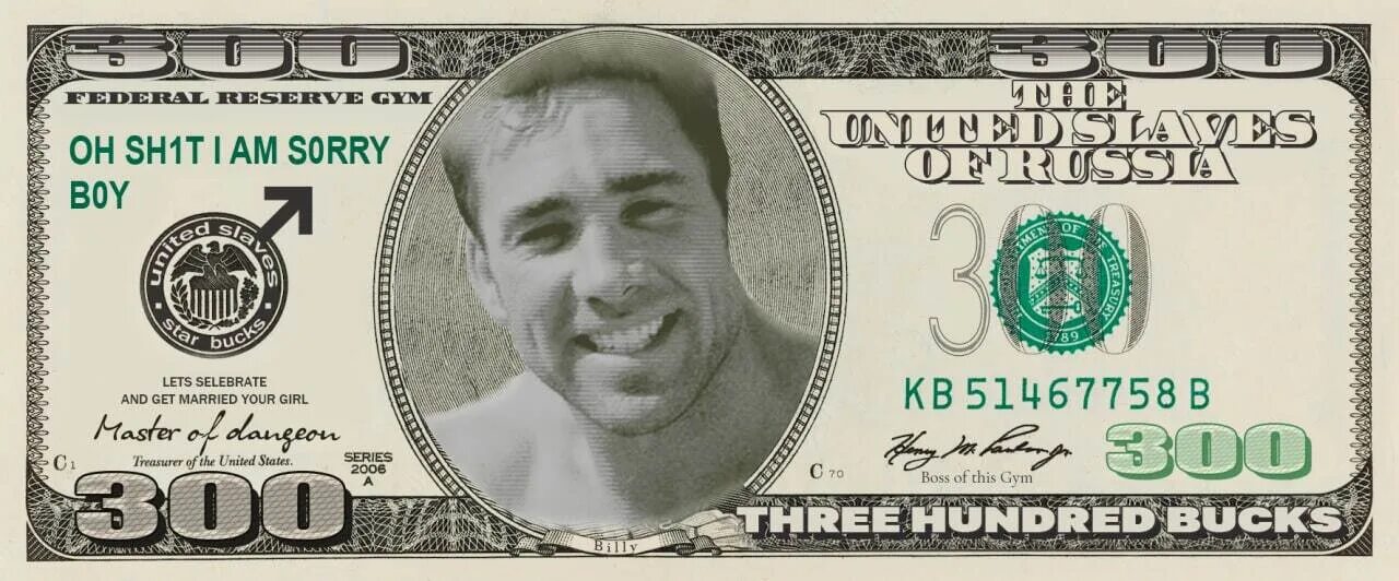 300 баксов. Купюра 300 баксов. Three hundred bucks купюра. 300 долларов. Триста баксов.