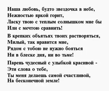 Стихи про жизнь короткие про любовь