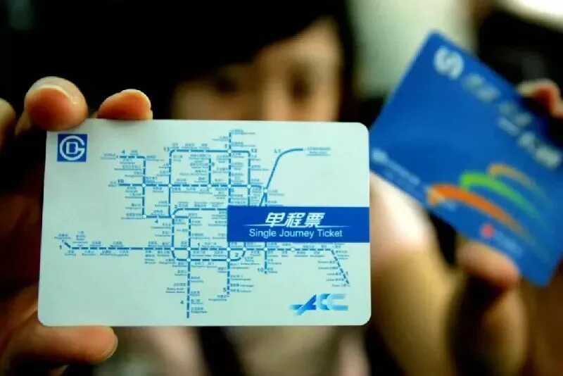 Journey tickets. Метро Пекина билет. Subway ticket. Карта метро Пекина. Бумажные билеты в метро.