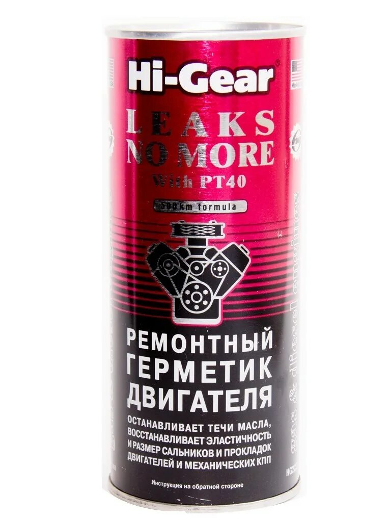 Герметик Hi Gear системы охлажэ. Герметик прокладки ГБЦ Hi Gear. Герметик масляной системы 444 мл (Hi-Gear) hg2235. Ремонтный герметик двигателя Hi-Gear. Ремонтный герметик