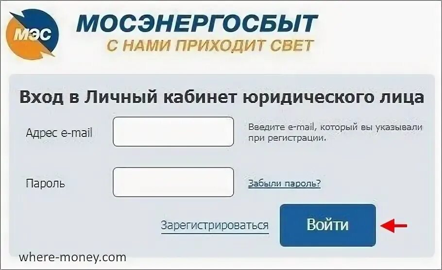 Сайт семья62 рф личный кабинет. Мосэнергосбыт личный кабинет. Газэнергосбыт личный кабинет. Мосэнергосбыт личный кабинет физического лица. Мосэнергосбыт личный кабинет юридического лица.