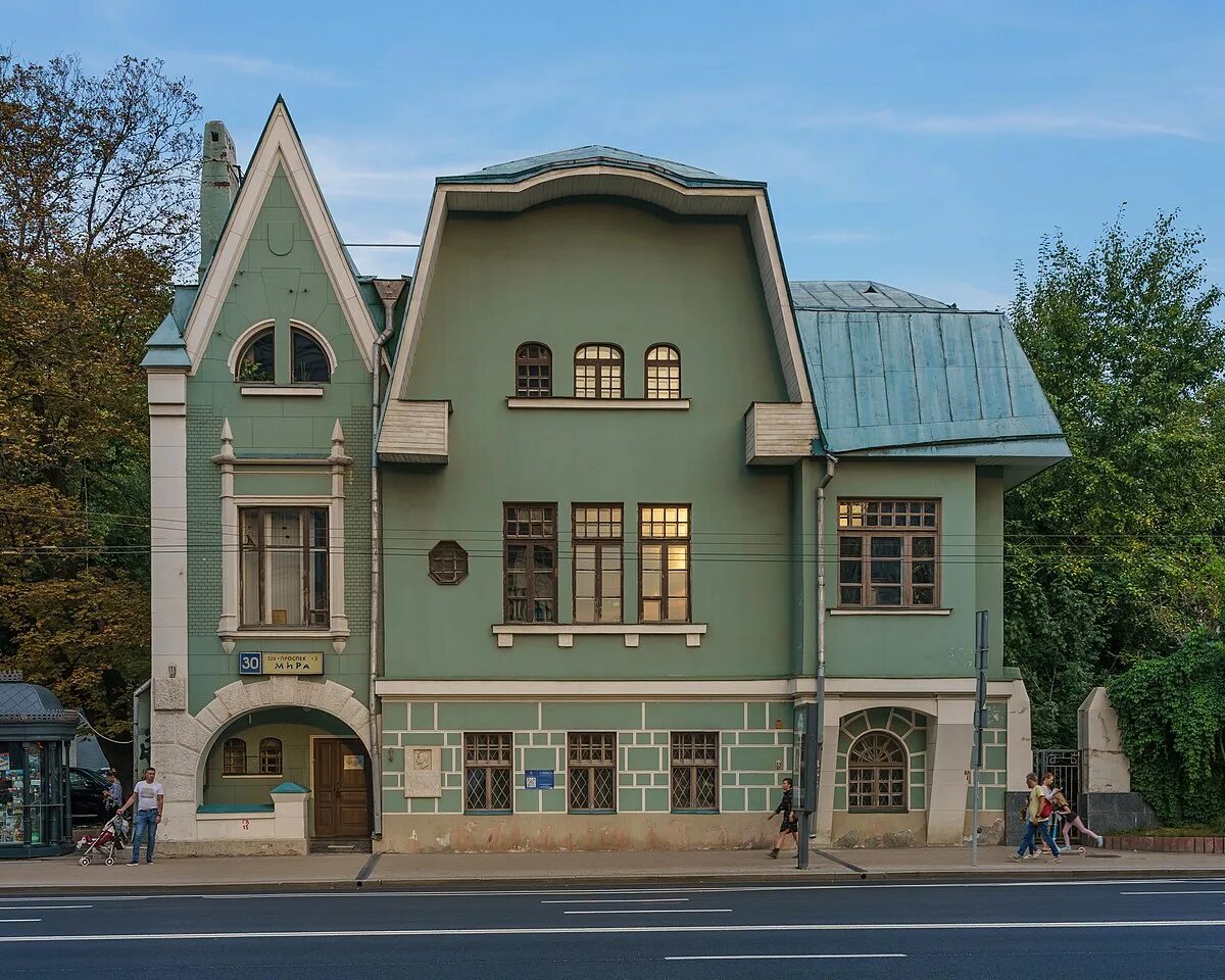 Музей серебряного века фото
