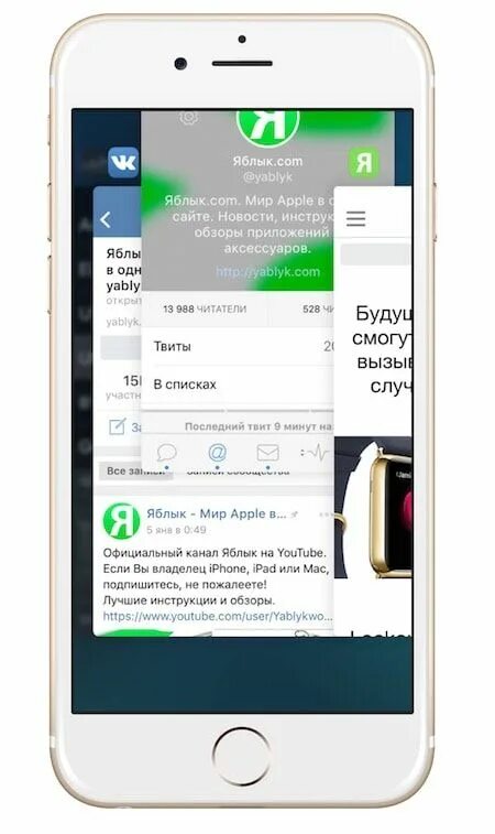 Почему закрывают приложение