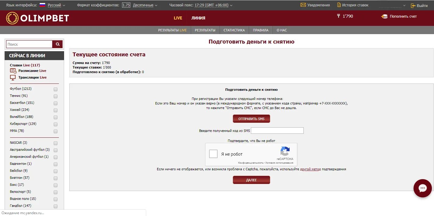 Олимпбет kz букмекерская контора. Олимпбет логотип. Олимпбет. Olimpbet kz index php. Олимпбет kz букмекерская контора.