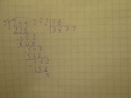 Вычислить 272 3