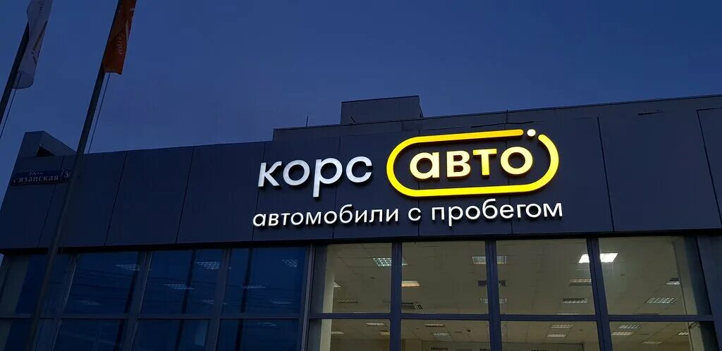 Принт 71 тула. Принт 71 тула