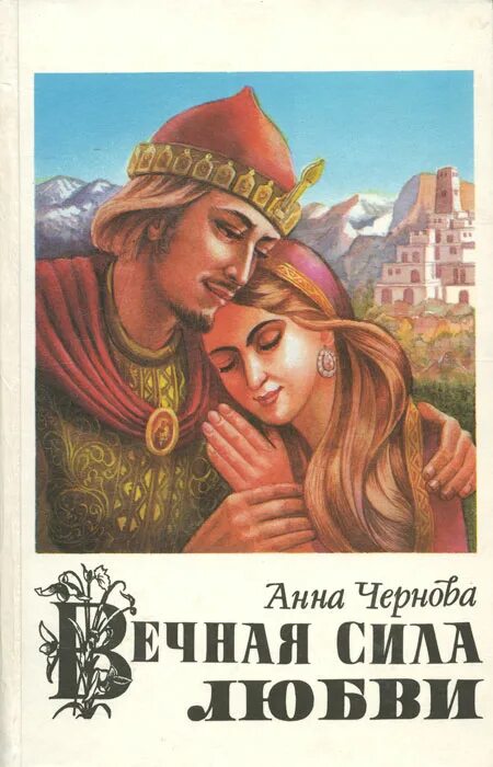 вечная сила 99. 99 легион звездные войны войны клонов. крушитель вечная сила. вещество с бесконечной плотностью. вечная сила любви книга.