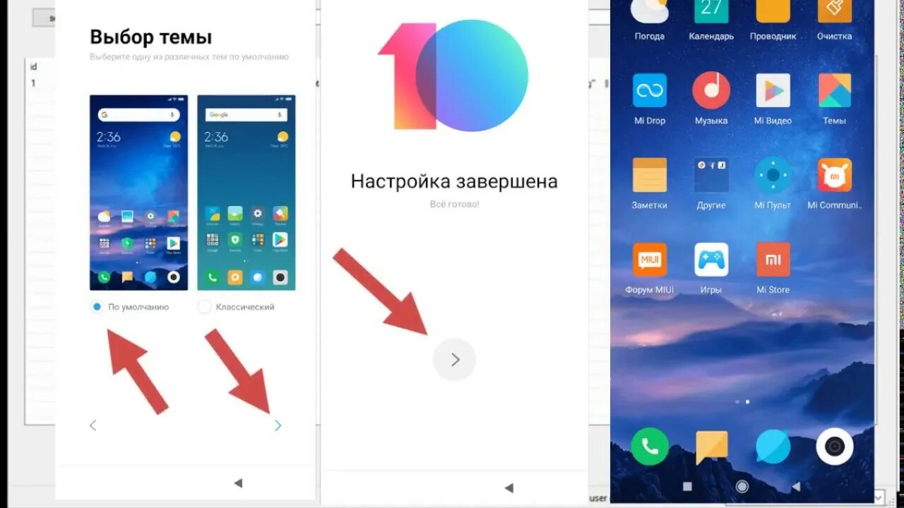 Откат xiaomi. Прошивка Xiaomi. Прошивка Xiaomi Redmi 6. Прошивка телефона Xiaomi. Откат редми 9.