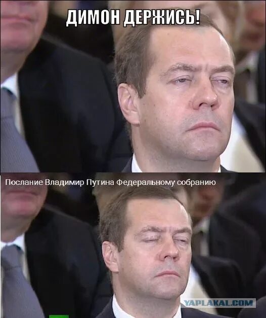 Он вам не димон мем. Медведев дмитрий анатольевич на параде 2021. Димон картинки прикольные. Почему димон. Шутки про димона.