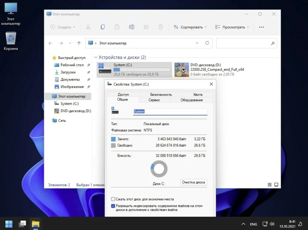 Windows 11 принтер. Виндовс 11. Windows 11 Скриншоты. Виндовс 11 Интерфейс. Windows 11 64 бит.