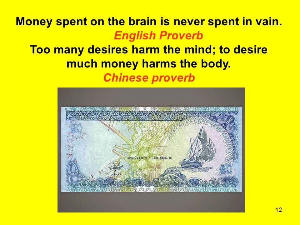 Money spent on the Brain is never spent in Vain. Пословицы про деньги на английском. Proverbs about money. Money Proverbs and sayings.