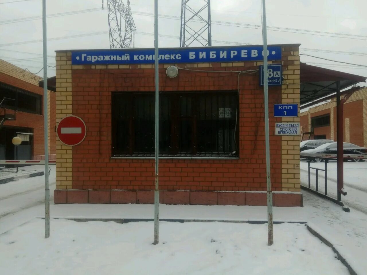 Ул. Плещеева 14б стр 2. Автомойка плещеева 2 с 2. Востряковский пр. Плещеева 14б автосервис.