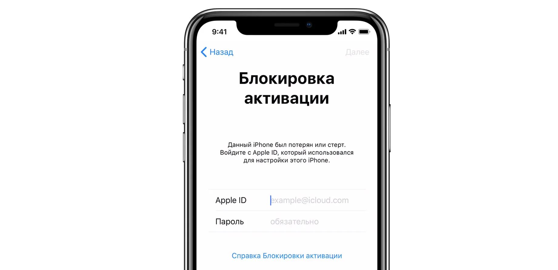 Что делать если забыл пароль от айфона. Как разблокировать айфон - YouTube