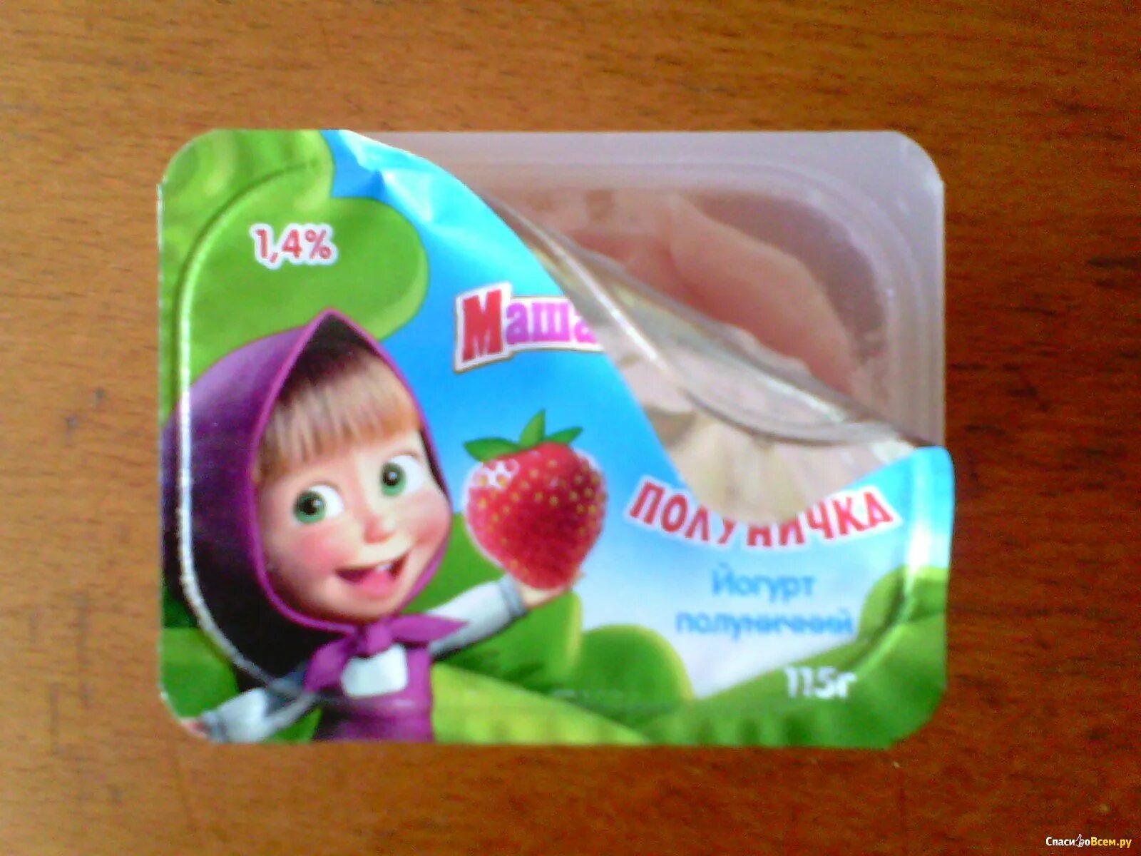 Маша и медведь продукты. Питьевой йогурт маша и медведь. Еда йогурт маша и медведь. Йогурт маша и медведь. Йогурт данон маша и медведь.