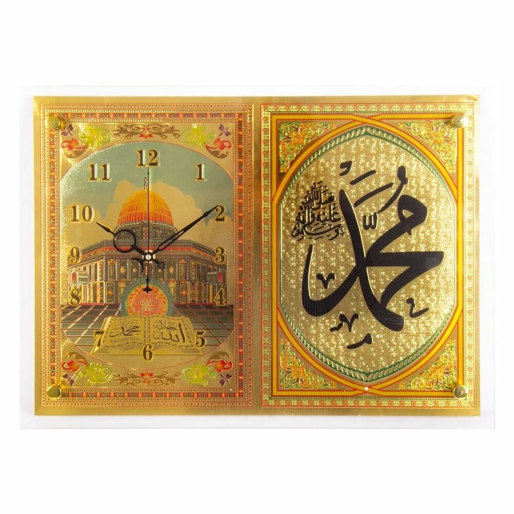 Часы мусульманские настенн. Часы с мечетью настенные. Настенные часы с молитвами. Часы мусульманские настенн. Настенные часы с молитвами.