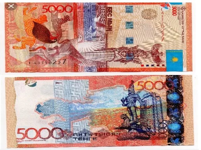 Валюта күні. Теңге туралы презентация. Фон тәуелсіздік валюта. Теңге тәуелсіздік келбеті тәрбие сағаты 10 сынып. Теңге презентация на казахском.