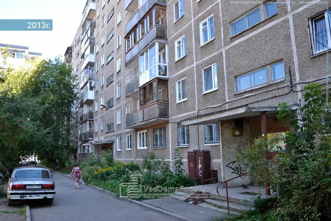 Пушкина, д. Ул пушкина 26 дом пермь. Дом пушкина 7 пермь. Пушкина, 13. Пушкина 11 пермь.