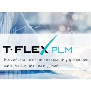 Топ системы