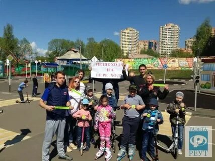 Подольск балашиха
