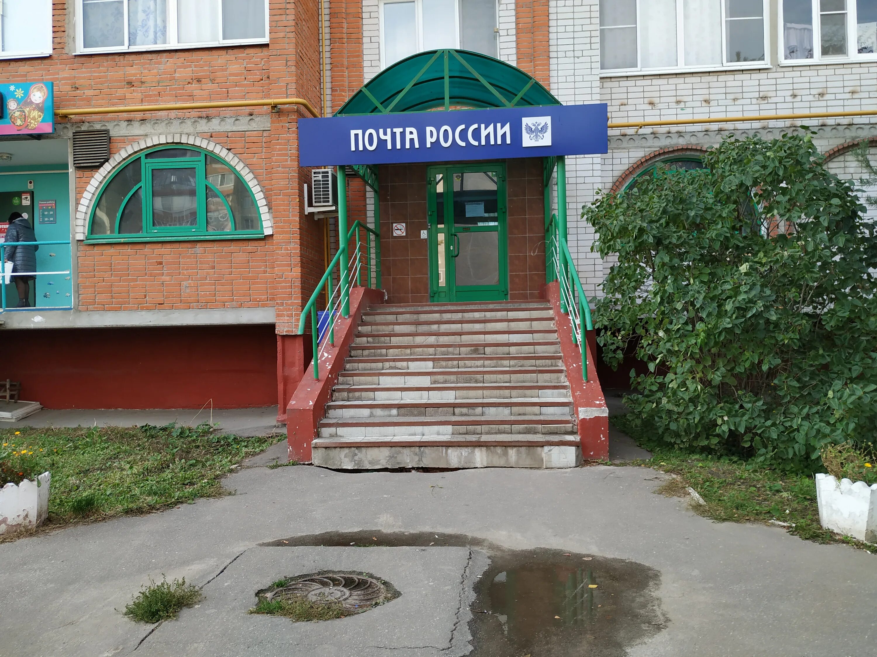 Сбербанк йошкар ола график - найдено 78 картинок