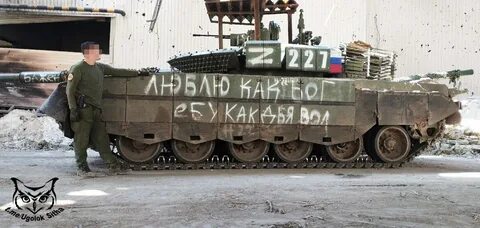 Танкист 2023