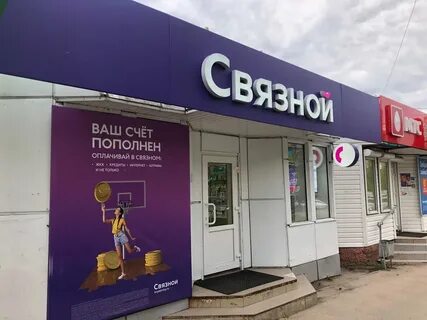 Артфон смоленск