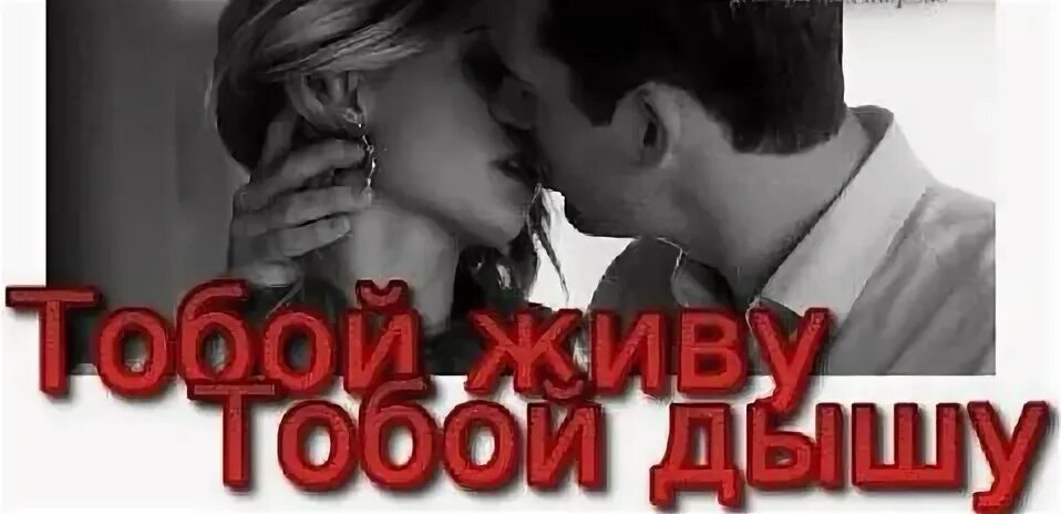 Утром тебя разбужу поцелуем и тихо