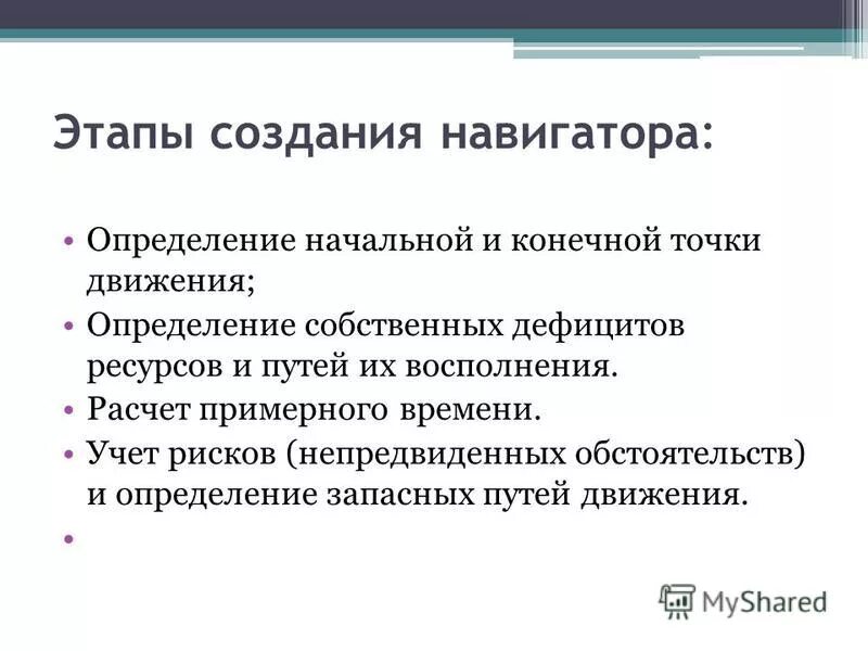 Дайте собственное определение ближний для меня это. Дайте собственное определение ближний для меня это. Определение собственный тип. Дизайнер это определение. Определение собственный тип.