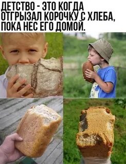 Больше детства
