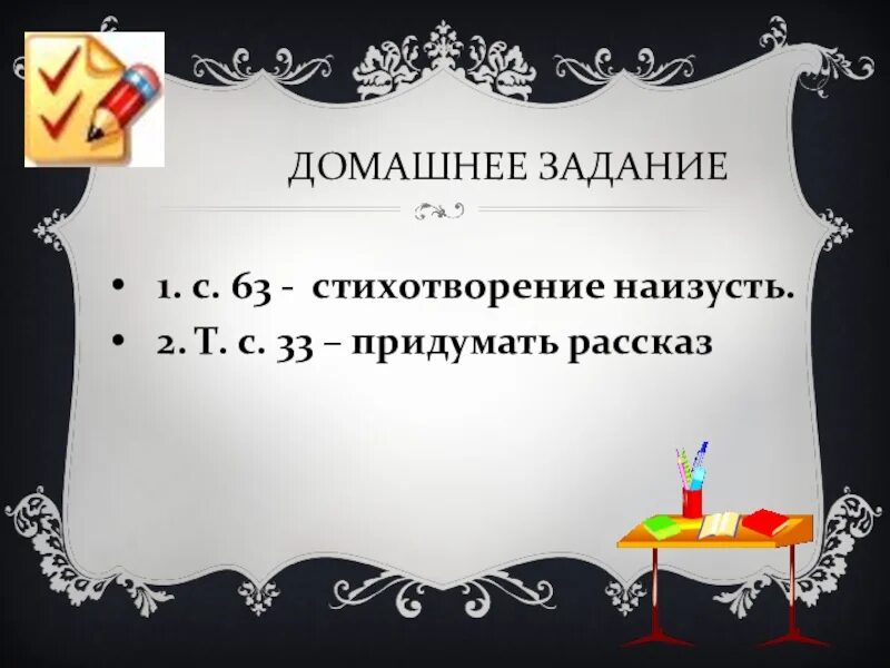 Тютчев листья наизусть. Стихотворения для 2 класса наизусть. Ф.И. Тютчев "листья" выучить наизусть. Литературное чтение страница 137 стихотворение наизусть Тютчев.