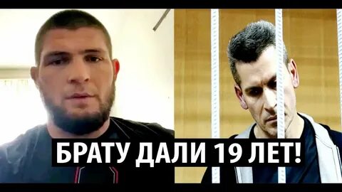 Режим мага