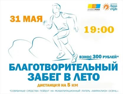 Стартовый взнос