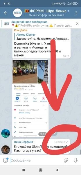 Как писать от канала в тг