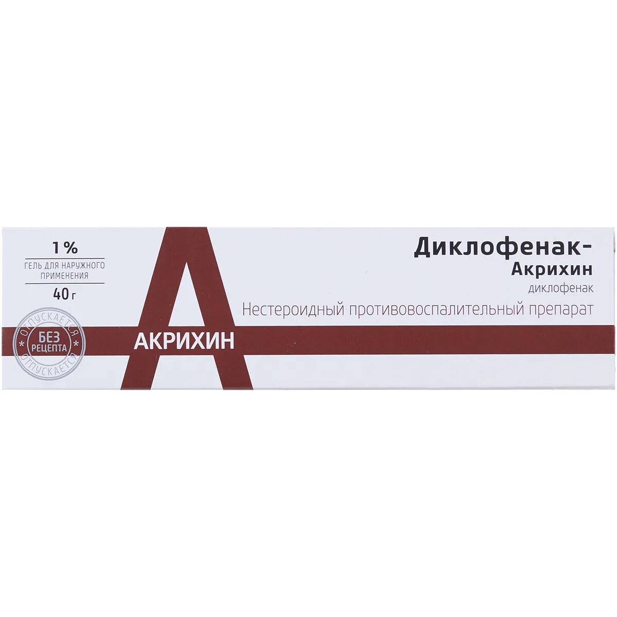 Диклофенак акрихин от чего. Диклофенак акрихин. диклофенак гель. диклофенак акрихин мазь от чего. диклофарм гель.