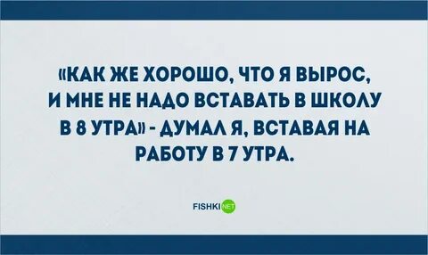 На работе не нужен как быть