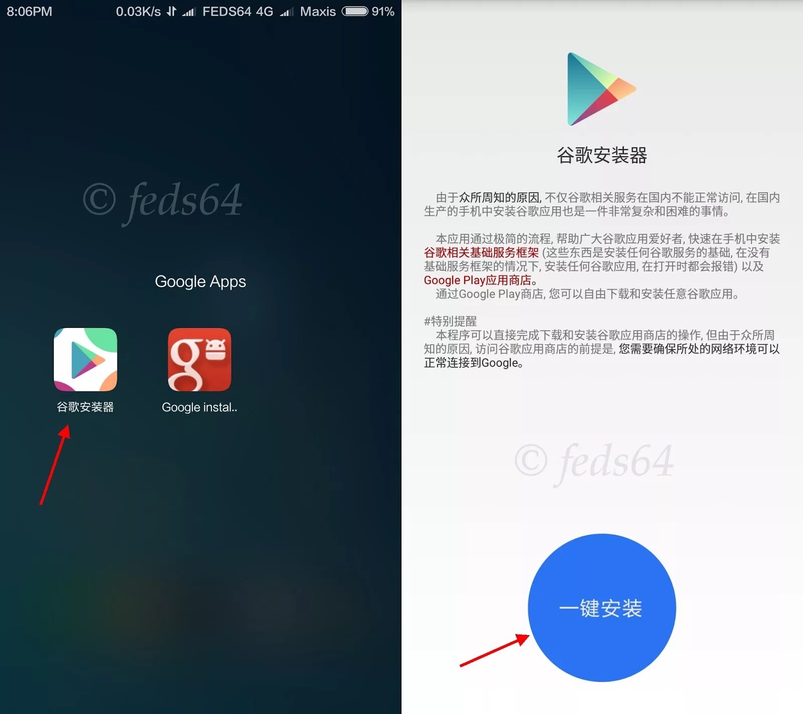 Приложение google xiaomi. Гугл на сяоми. google play на xiaomi. приложение гугл на сяоми. плей маркет на сяоми.