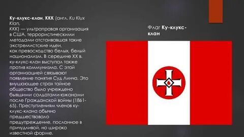 Кланы сообщение