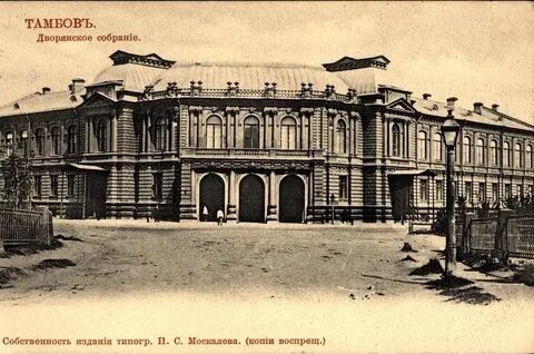 Дворянин города
