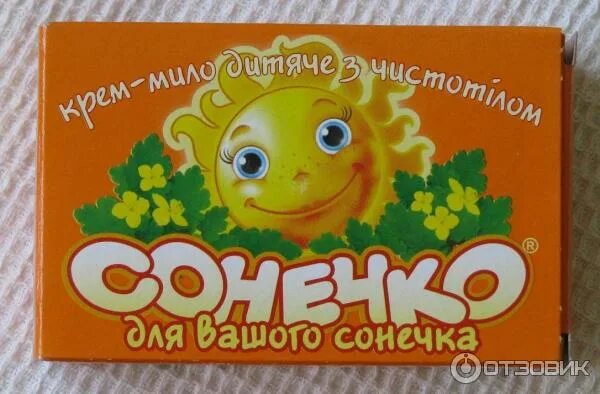 Ваше солнышко. Солнышко добрых дел. Солнышко с добрыми словами. Солнце добрых поступков. Твое солнышко.