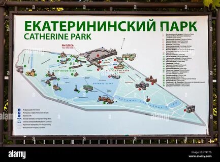Екатерининский парк в москве как добраться