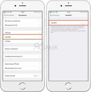 Почему садится iphone