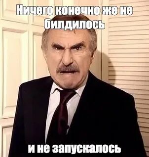 Ничем конечно
