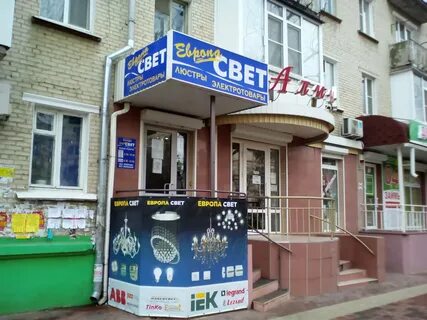Невинномысск 14