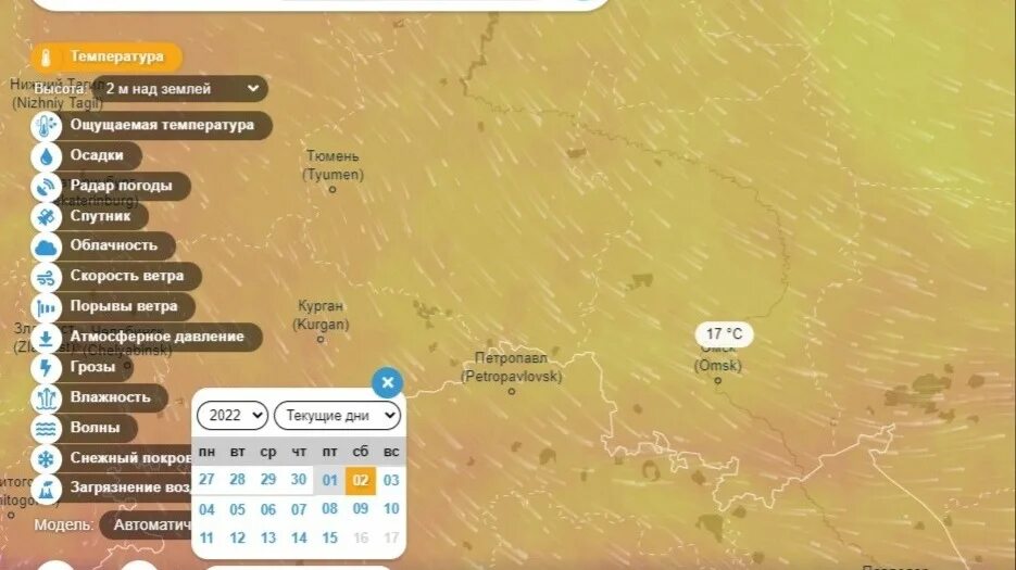 Когда потеплеет в тольятти. Когда потеплеет в тольятти