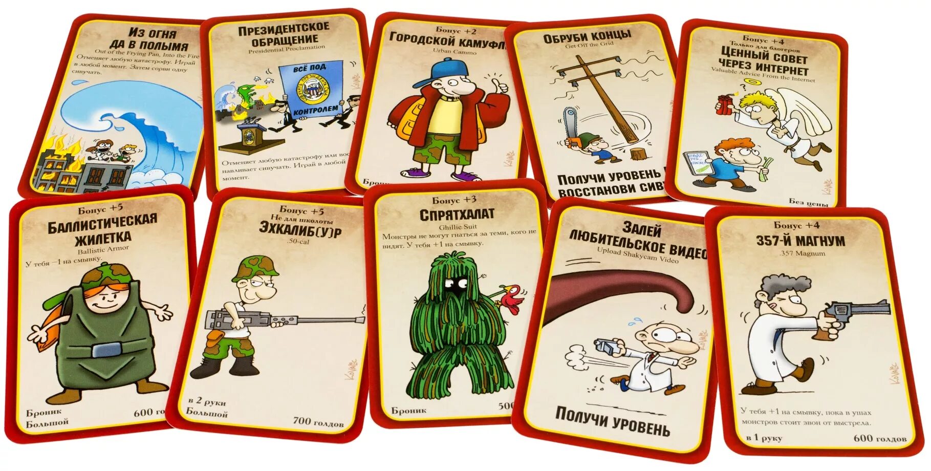 Манчкин игра дополнения. Манчкин апокалипсис карточки. hobby world русский манчкин. манчкин апокалипсис игра настольная. русский манчкин 2.