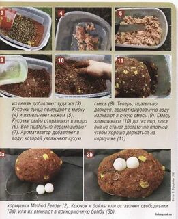Прикормка на леща осенью