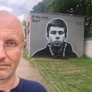 Брат гоблин