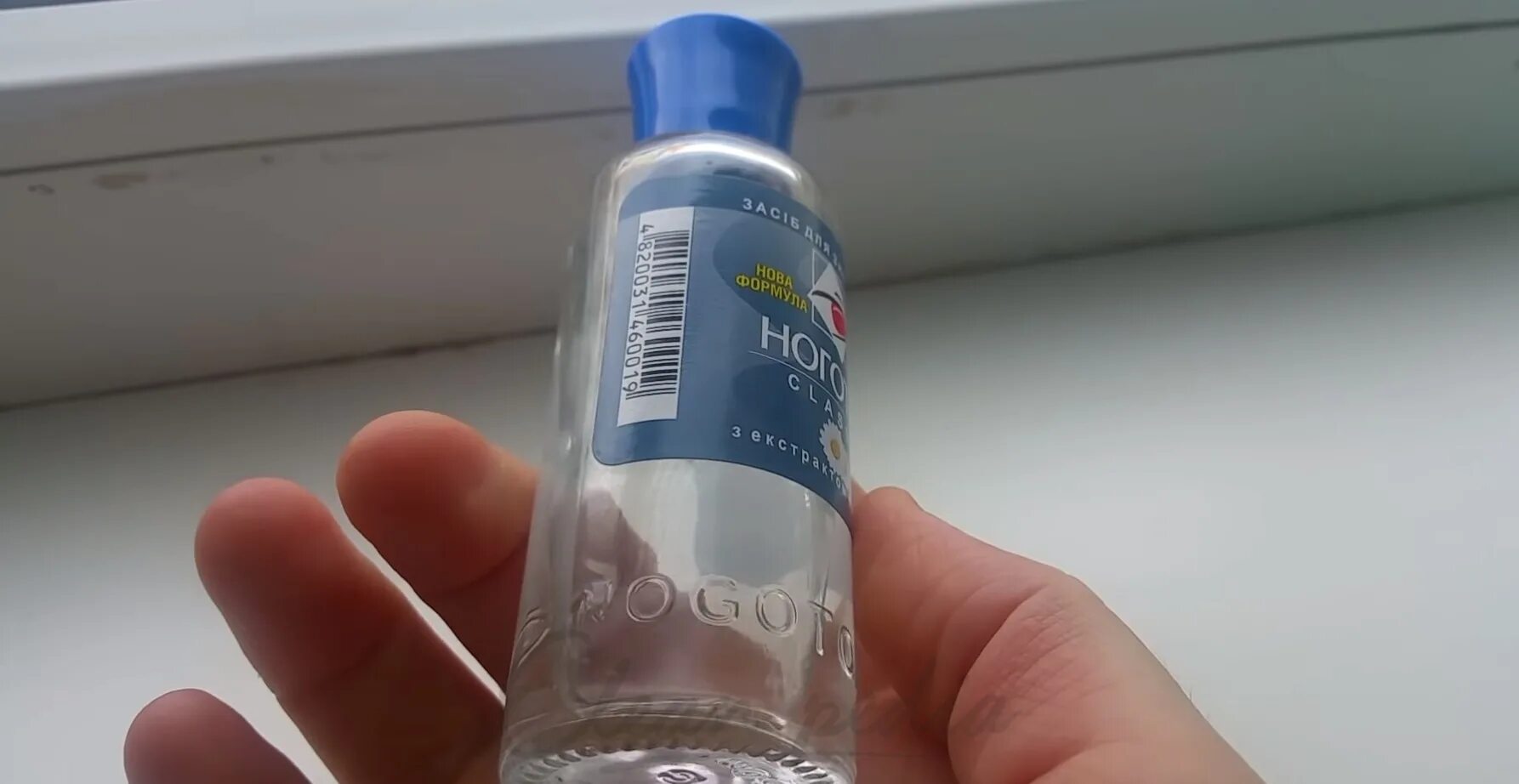Чем отмыть клей для ногтей