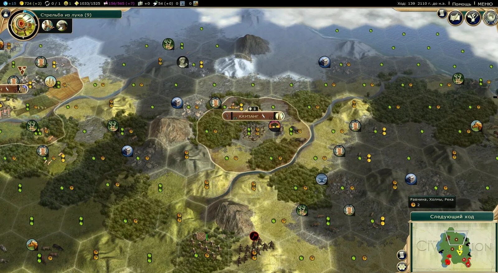 Цивилизация 5 карта земли. Игра цивилизация 5. Спарта цивилизация 5. Civilization 5 карта земли. Civ 5 карта земли.