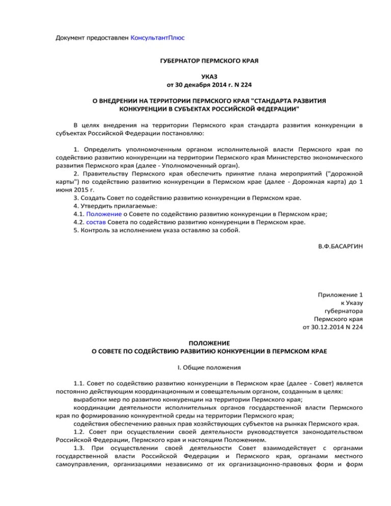 Приказ ведение сайта. Личное дело получателя социальных услуг. Журнал регистрации личных дел получателей социальных услуг. Порядок формирования личного дела получателя социальных услуг. Личное дело получателя социального обслуживания образец заполнения.